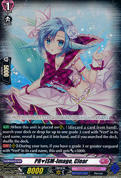 PRISM-Image, Clear
