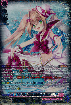 PRISM-Image, Vert