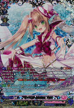 PRISM-Image, Vert