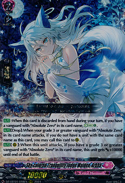 Sky-colored Tranquility Judge Maiden, Arkha