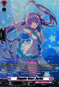 Singular Heart, Rurika
