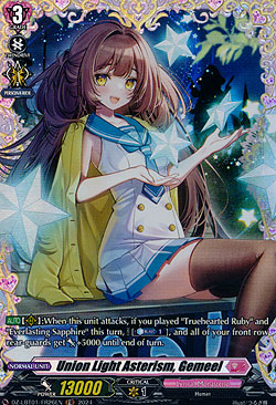 Union Light Asterism, Gemeel