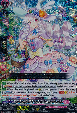 What Color is your Wish, Valsheblan