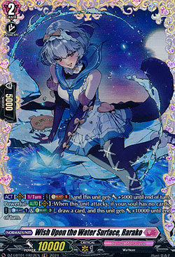Wish Upon the Water Surface, Rarako