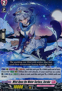 Wish Upon the Water Surface, Rarako