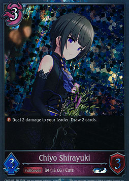 Chiyo Shirayuki