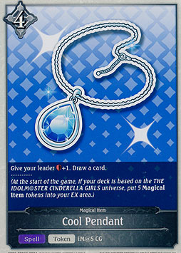 Cool Pendant
