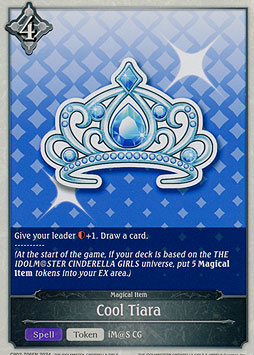Cool Tiara