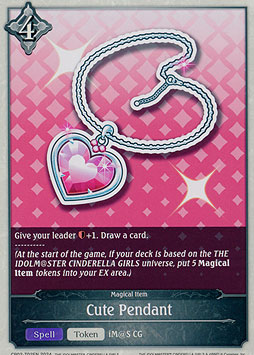 Cute Pendant