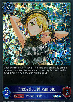 Frederica Miyamoto