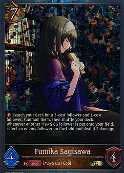 Fumika Sagisawa