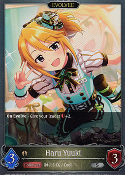 Haru Yuuki (Evolved)