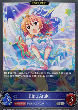 Hina Araki (EVOLVED)