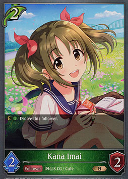 Kana Imai