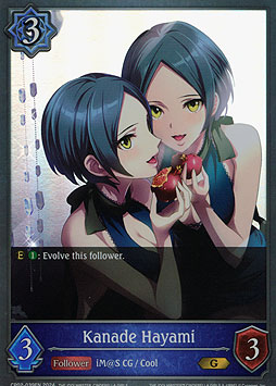 Kanade Hayami