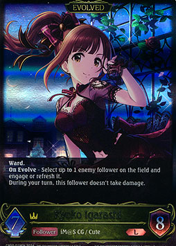 Kyoko Igarashi (EVOLVED)