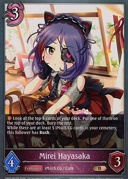Mirei Hayasaka