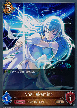 Noa Takamine