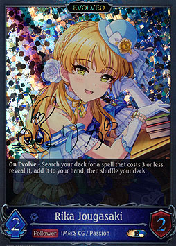 Rika Jougasaki (EVOLVED)
