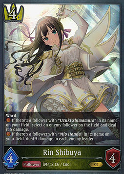 Rin Shibuya