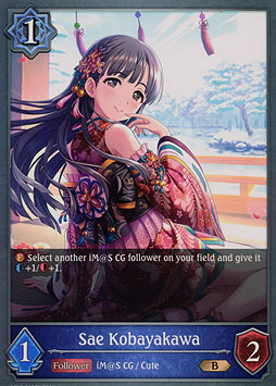 Sae Kobayakawa