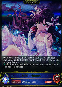 Shiki Ichinose (EVOLVED)