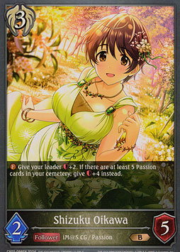 Shizuku Oikawa