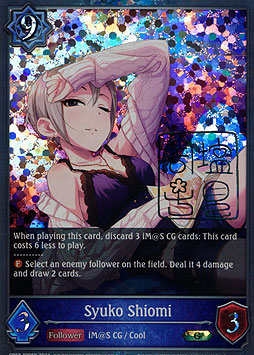 Syuko Shiomi