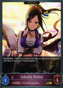 Takumi Mukai (Evolved)