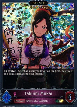 Takumi Mukai (Evolved)