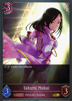 Takumi Mukai