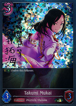 Takumi Mukai