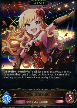 Yui Ohtsuki (Evolved)