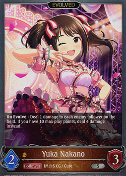 Yuka Nakano (Evolved)