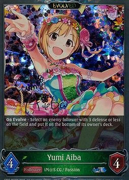 Yumi Aiba (EVOLVED