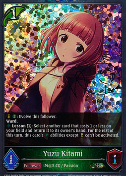 Yuzu Kitami