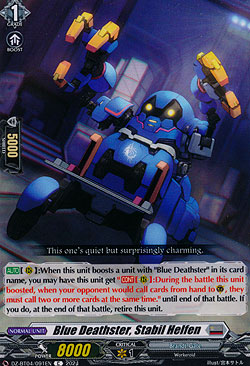 Blue Deathster, Stabile Helphen