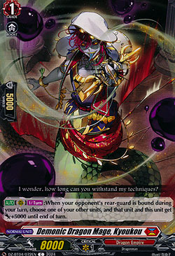 Demonic Dragon Mage, Kyoukou