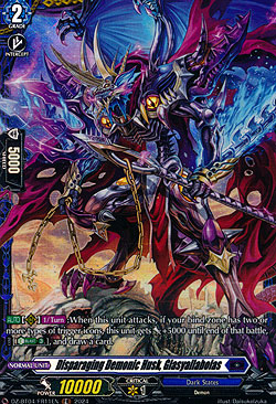 Disparaging Demonic Husk, Glasyallabolas