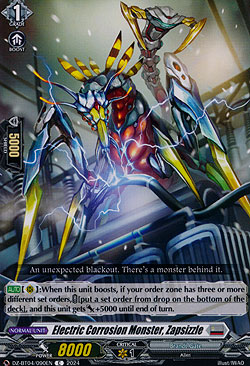 Electric Corrosion Monster, Birijuju