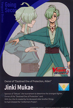 Energy (Jinki Mukae)
