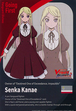 Energy (Senka Kanae)