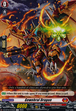 Gewehral Dragon