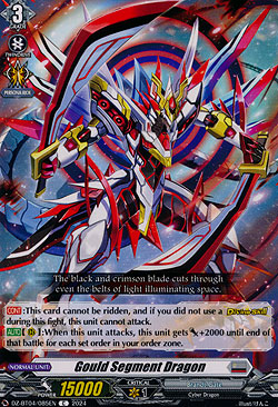 Gould Segment Dragon