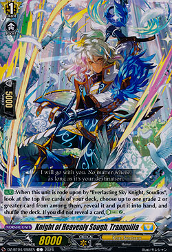 Knight of Heavenly Sough, Tranquilia