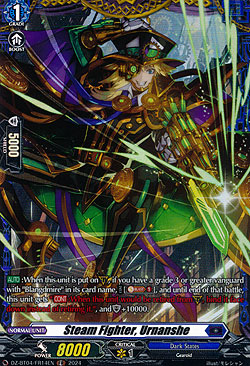 Steam Fighter, Urnanshe