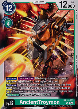 AncientTroymon