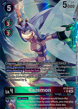 Kazemon