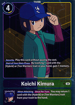 Koichi Kimura