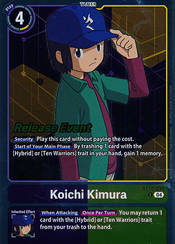 Koichi Kimura